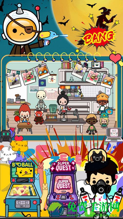 米加世界学校生活游戏