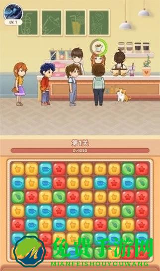 香香奶茶店手游下载