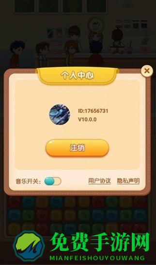 香香奶茶店游戏