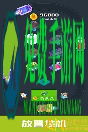 火车驾驶之旅手机版