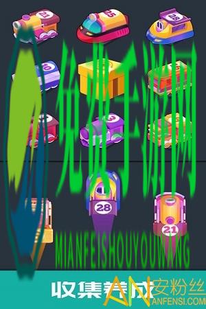 火车驾驶之旅手机版