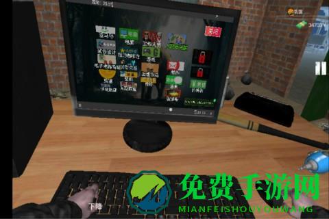 城市网吧模拟器手游