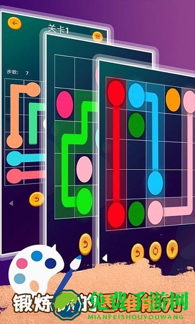 画画迷宫手机版