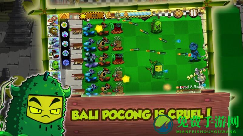 植物大战恶鬼游戏