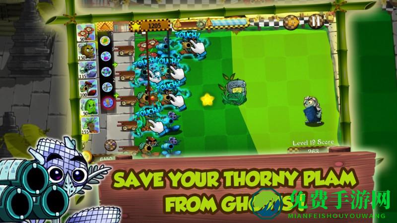 植物大战恶鬼游戏