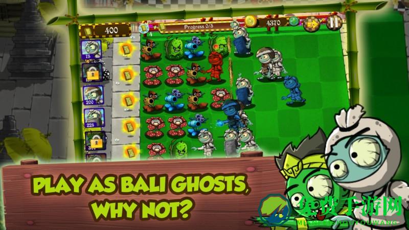 植物大战恶鬼游戏