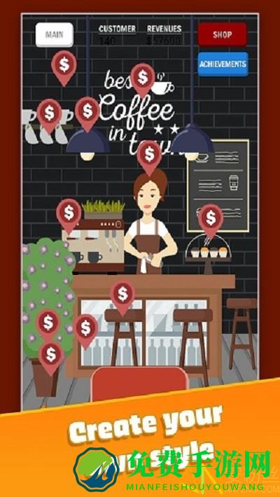 咖啡大师手机版