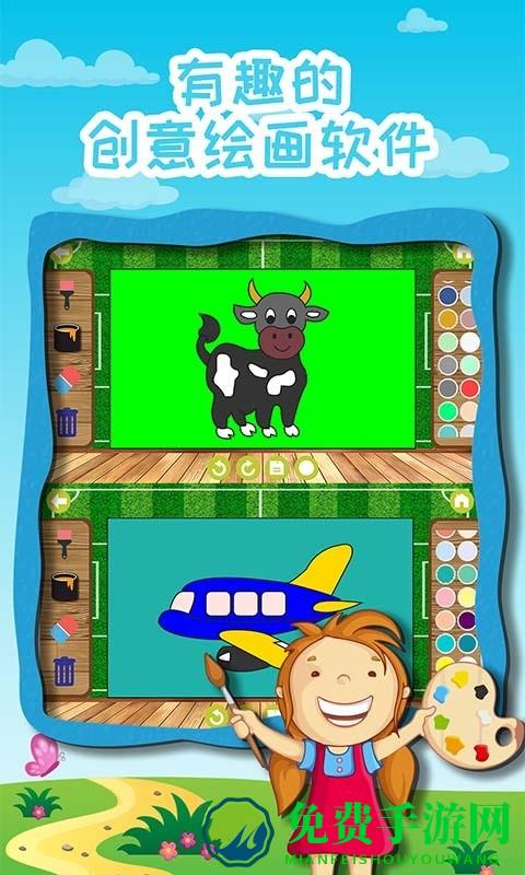 宝宝奇妙学画画游戏