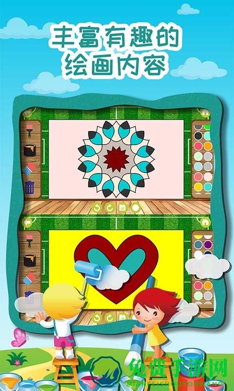 宝宝奇妙学画画游戏