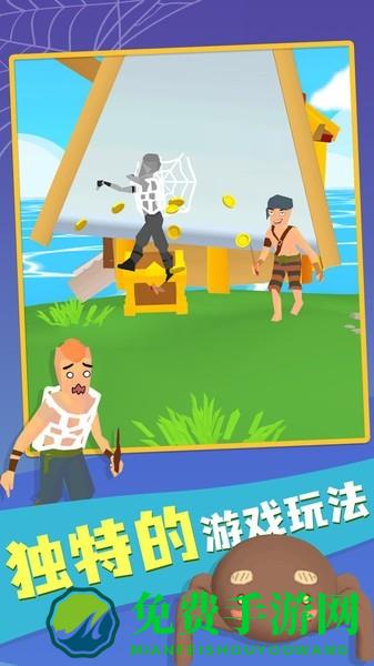 有网就能喷官方版下载