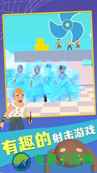 有网就能喷游戏