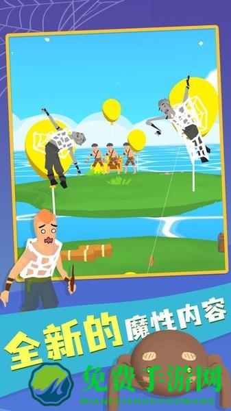 有网就能喷游戏