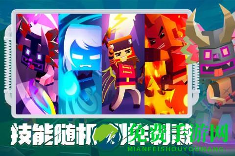 刀斧大乱斗手游下载