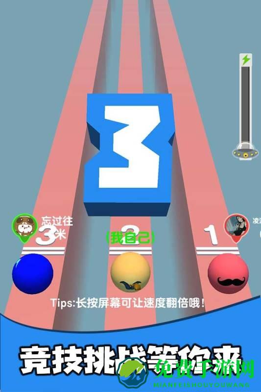 疯狂的球球合集游戏