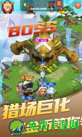 最牛弓箭手游戏官方版