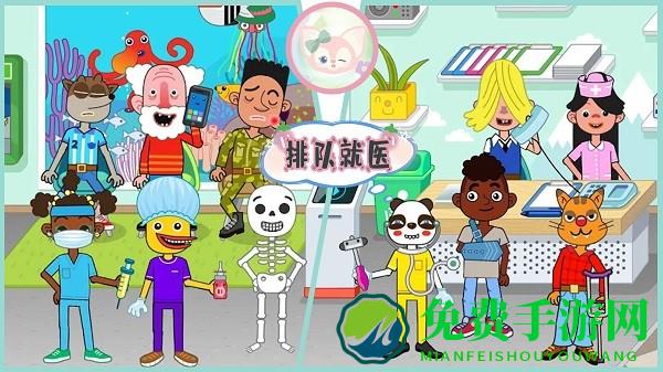 佩皮小镇医院生活游戏