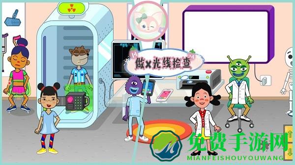 佩皮小镇医院生活游戏