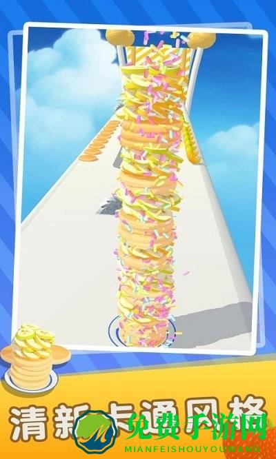 香蕉快跑官方版