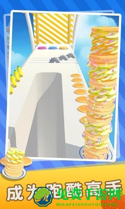 香蕉快跑官方版