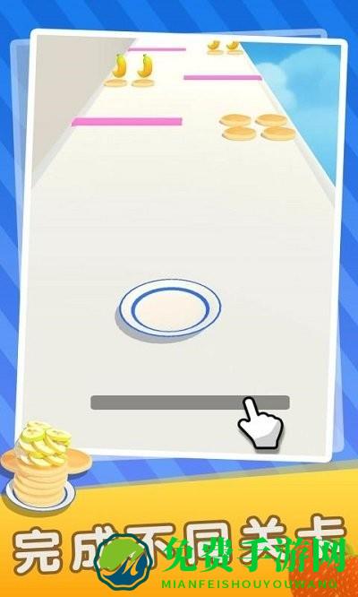 香蕉快跑官方版