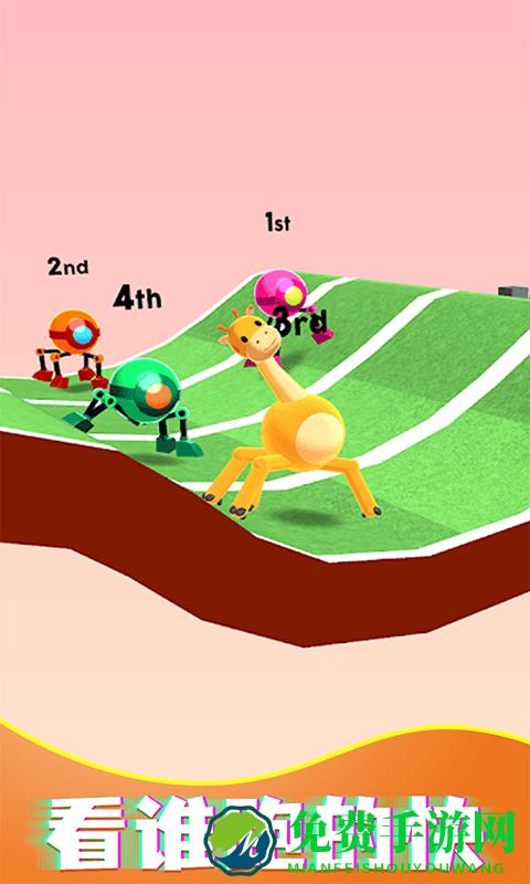 机械球快跑最新版