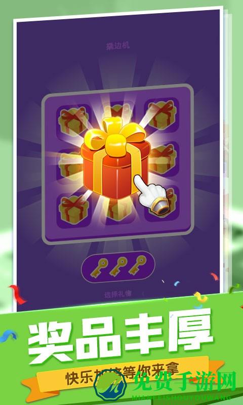 高跟鞋快跑游戏