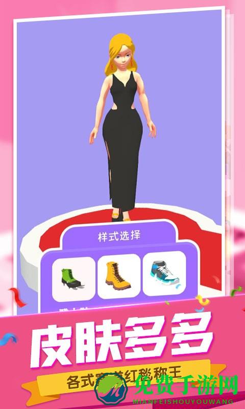 高跟鞋快跑最新版