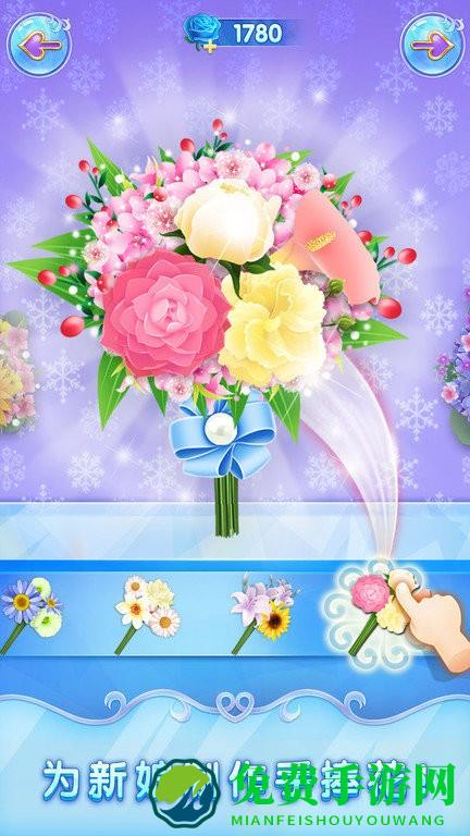 冰雪皇家婚礼2最新版本