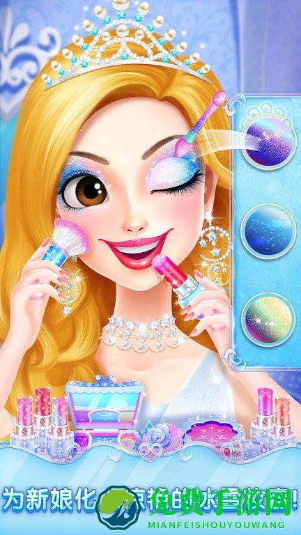 冰雪皇家婚礼2最新版本