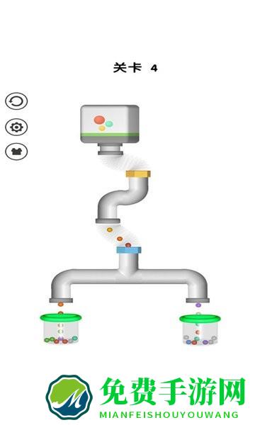 球球管道官方版