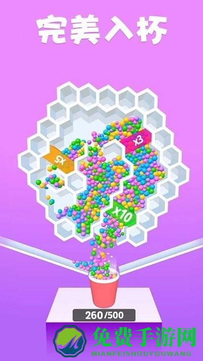 球球很迷最新版