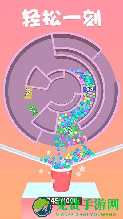 球球很迷最新版