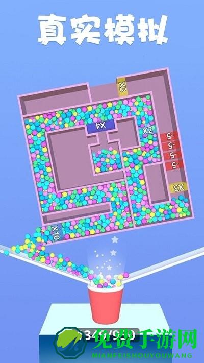 球球很迷最新版