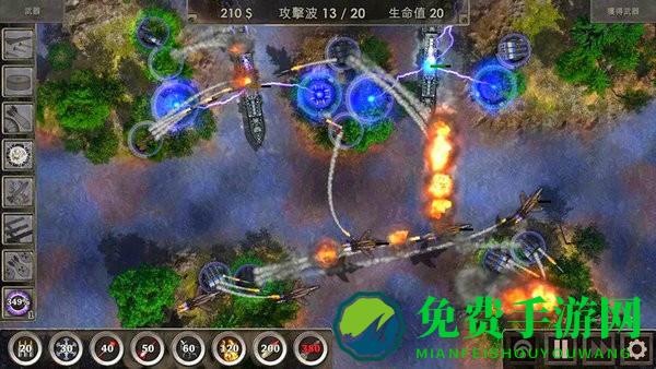 史上最难塔防最新版