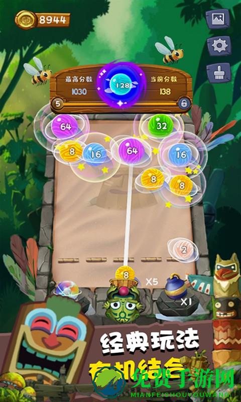 王者弹球手机版