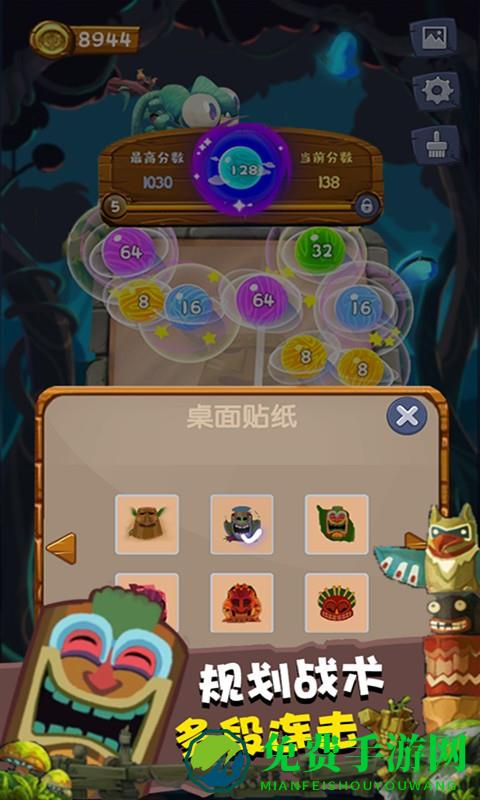 王者弹球手机版