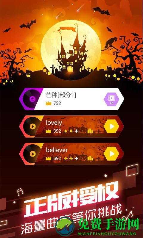 球球你跳一跳手机版