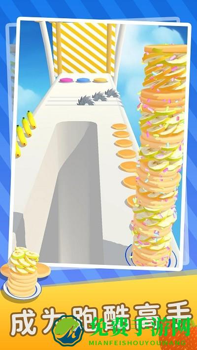 彩虹蛋糕制作游戏下载