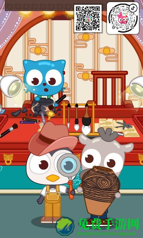 泡泡小镇考古发现中国官方版