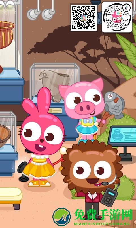 泡泡小镇考古发现中国官方版