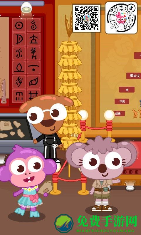 泡泡小镇考古发现中国官方版