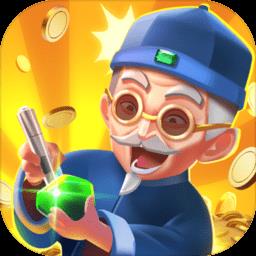 翡翠大师内测版