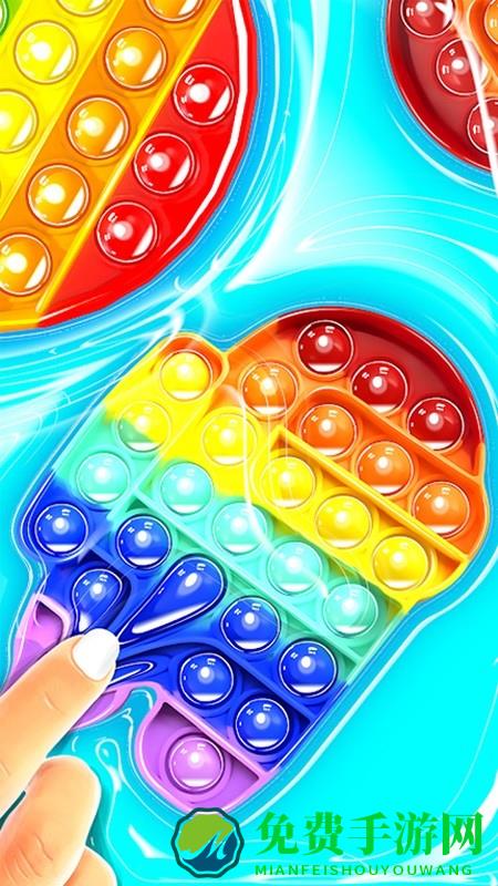 解压泡泡模拟器游戏