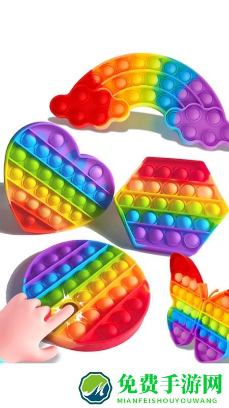 解压泡泡模拟器手机版