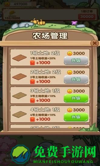 猪猪乐园官方版