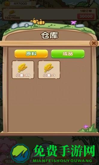 猪猪乐园官方版