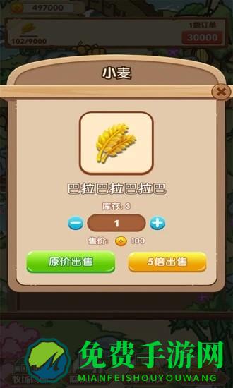 猪猪乐园官方版