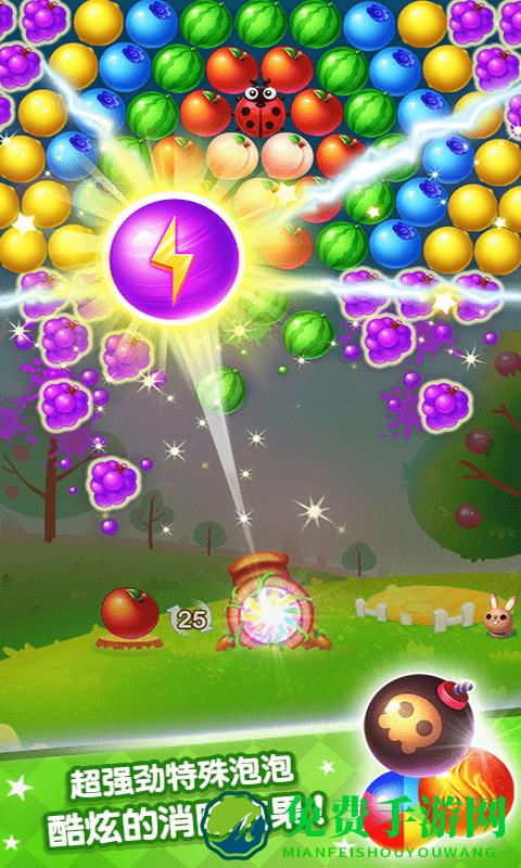 砰砰魔法师官方版