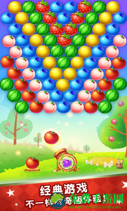 砰砰魔法师官方版