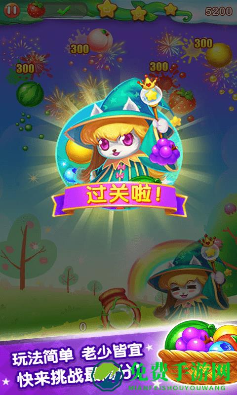 砰砰魔法师官方版